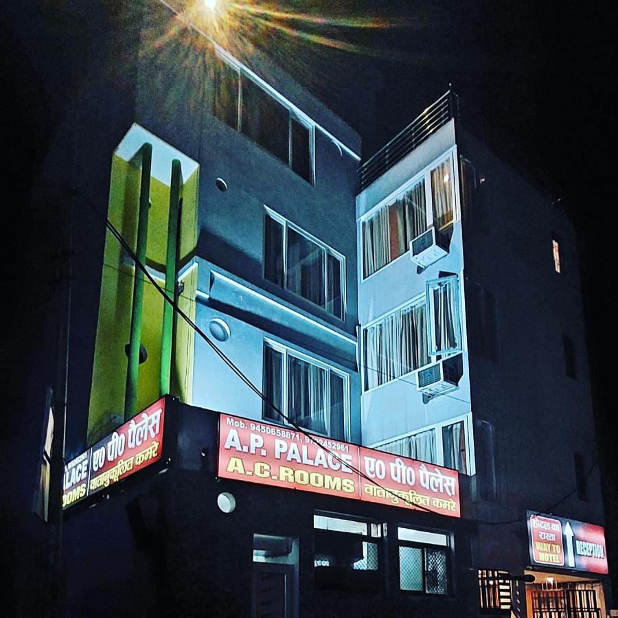 Ap Palace Hotel, Ayodhya المظهر الخارجي الصورة
