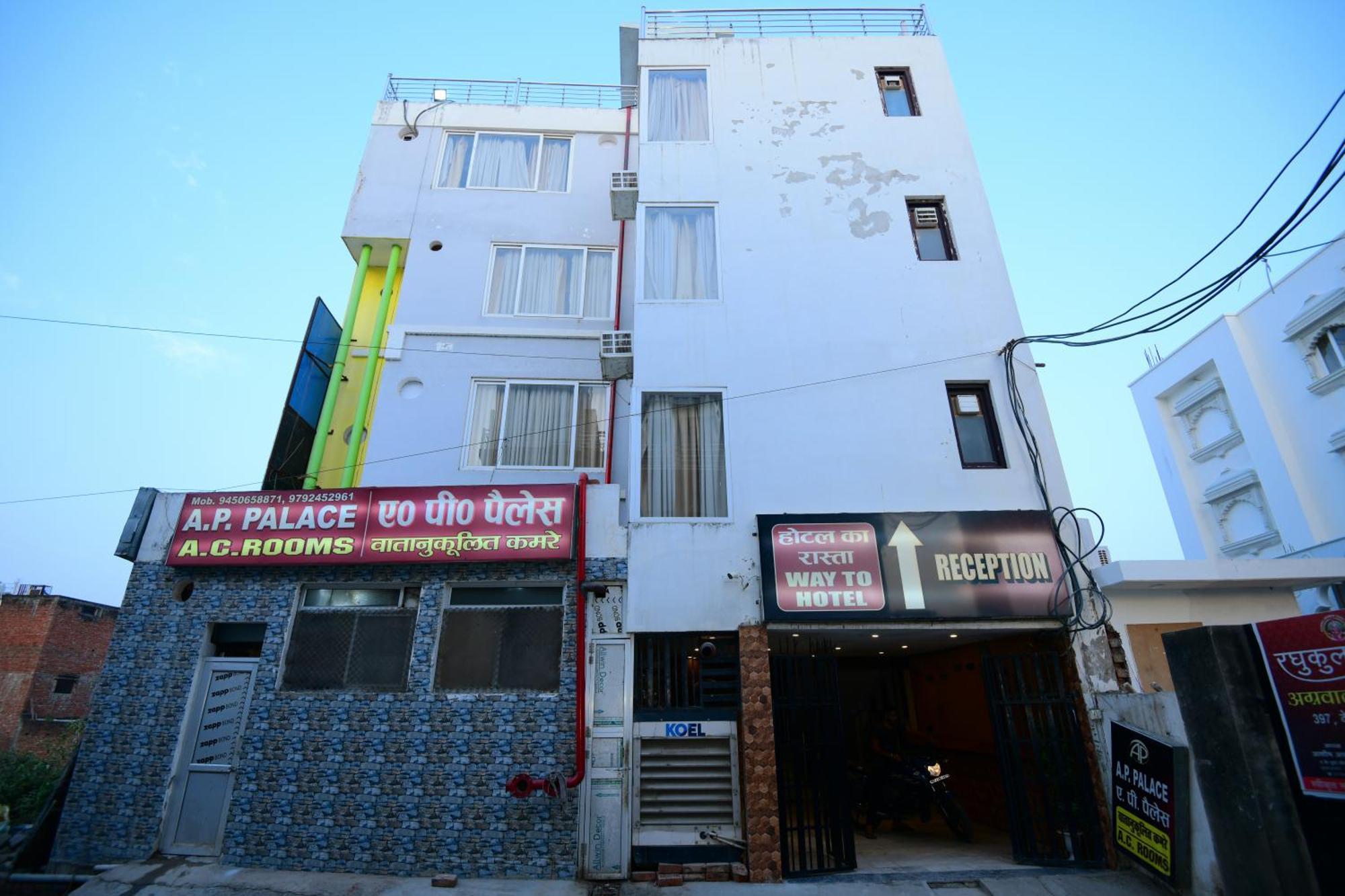 Ap Palace Hotel, Ayodhya المظهر الخارجي الصورة