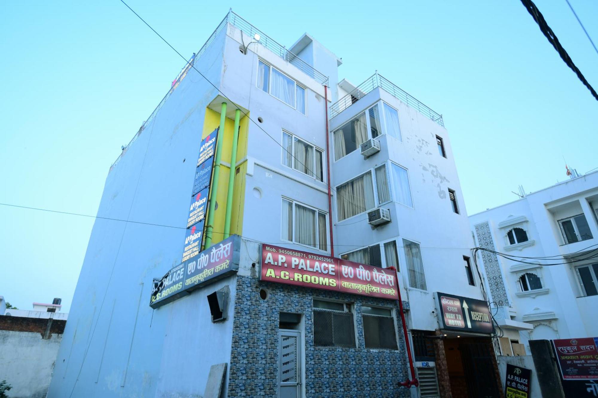 Ap Palace Hotel, Ayodhya المظهر الخارجي الصورة